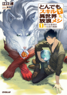 Read Tondemo Skill de Isekai Hourou Meshi 55.1 - Onimanga